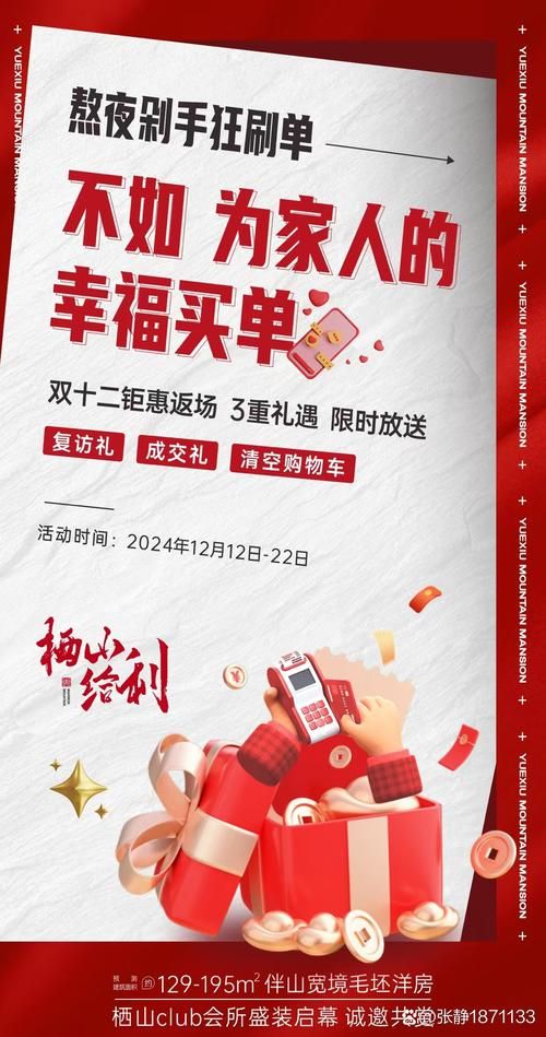 12580.com最新优惠活动 这些福利别错过