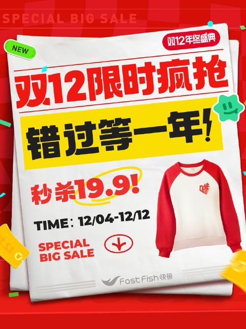 12580.com最新优惠活动 这些福利别错过
