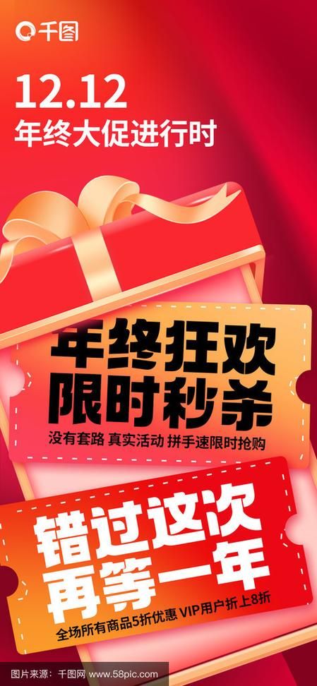 12580.com最新优惠活动 这些福利别错过