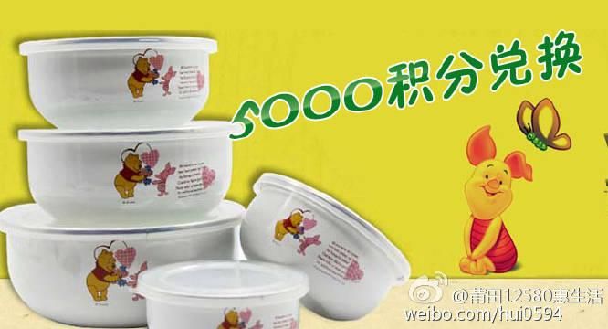 12580.com最新优惠活动 这些福利别错过