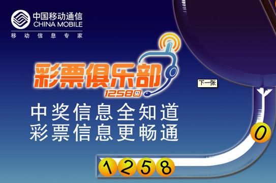 12580移动商城会员福利 专属优惠等你来领