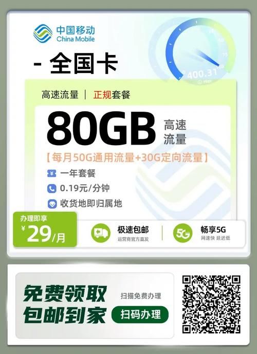 12580移动商城会员福利 专属优惠等你来领