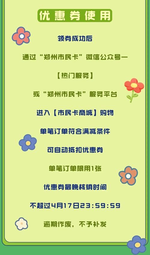 12580移动商城会员福利 专属优惠等你来领