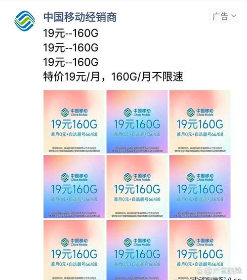 12580移动商城会员福利 专属优惠等你来领