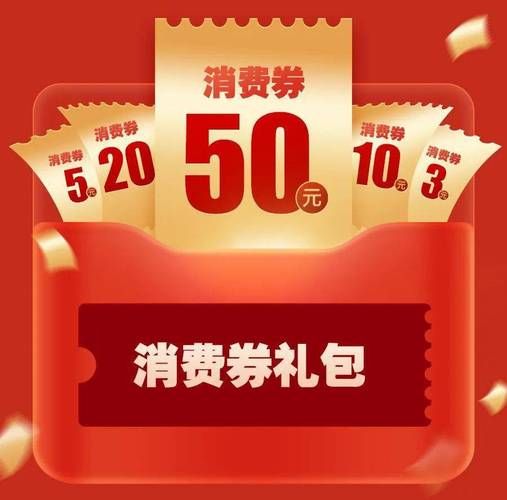 12580移动商城会员福利 专属优惠等你来领