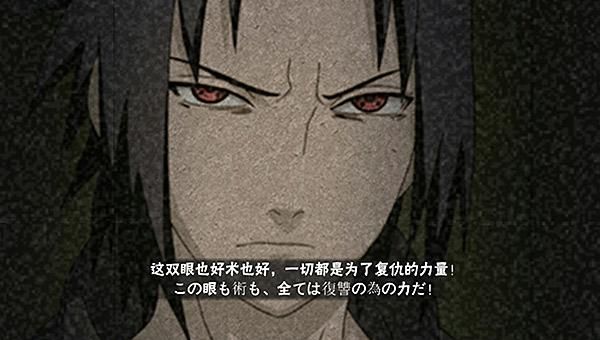 1377忍者疾风传战力提升攻略 如何快速变强