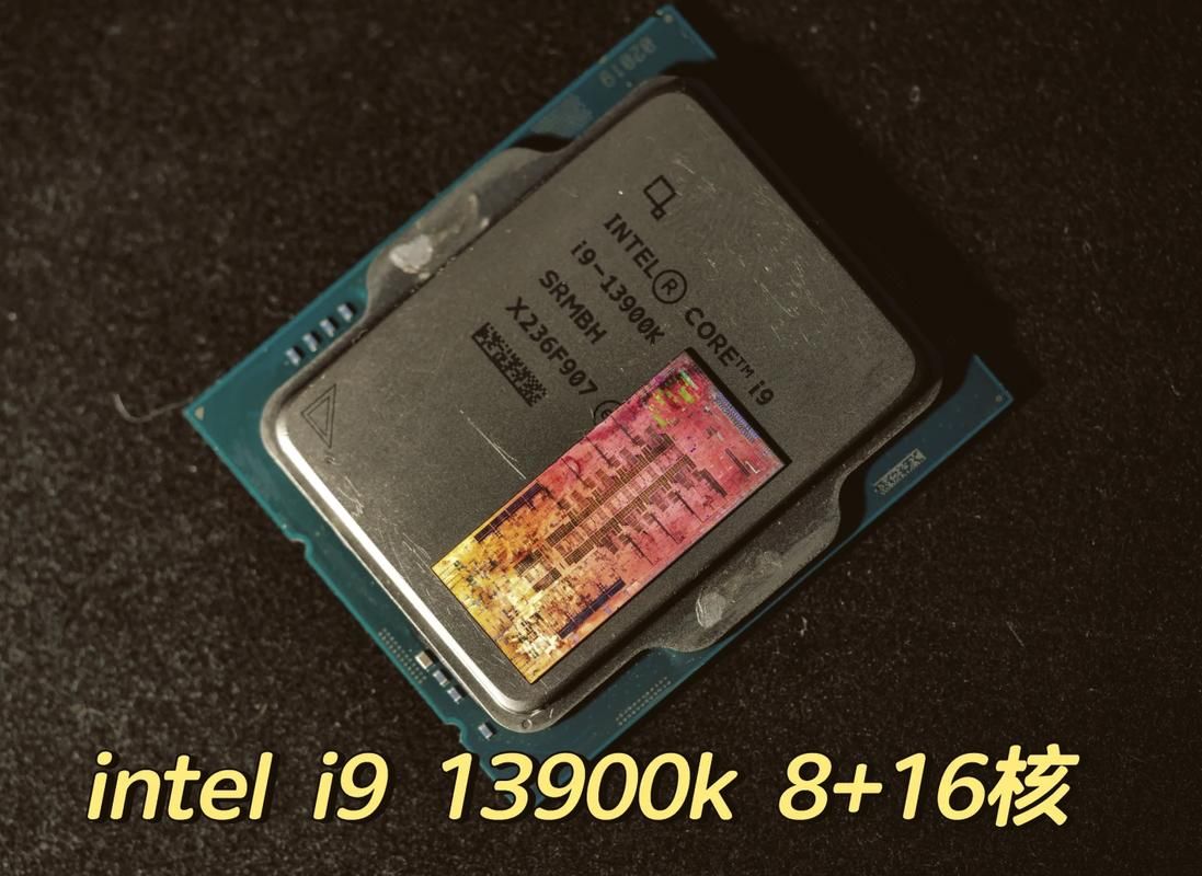 13代intel处理器性能提升有多大值得升级吗