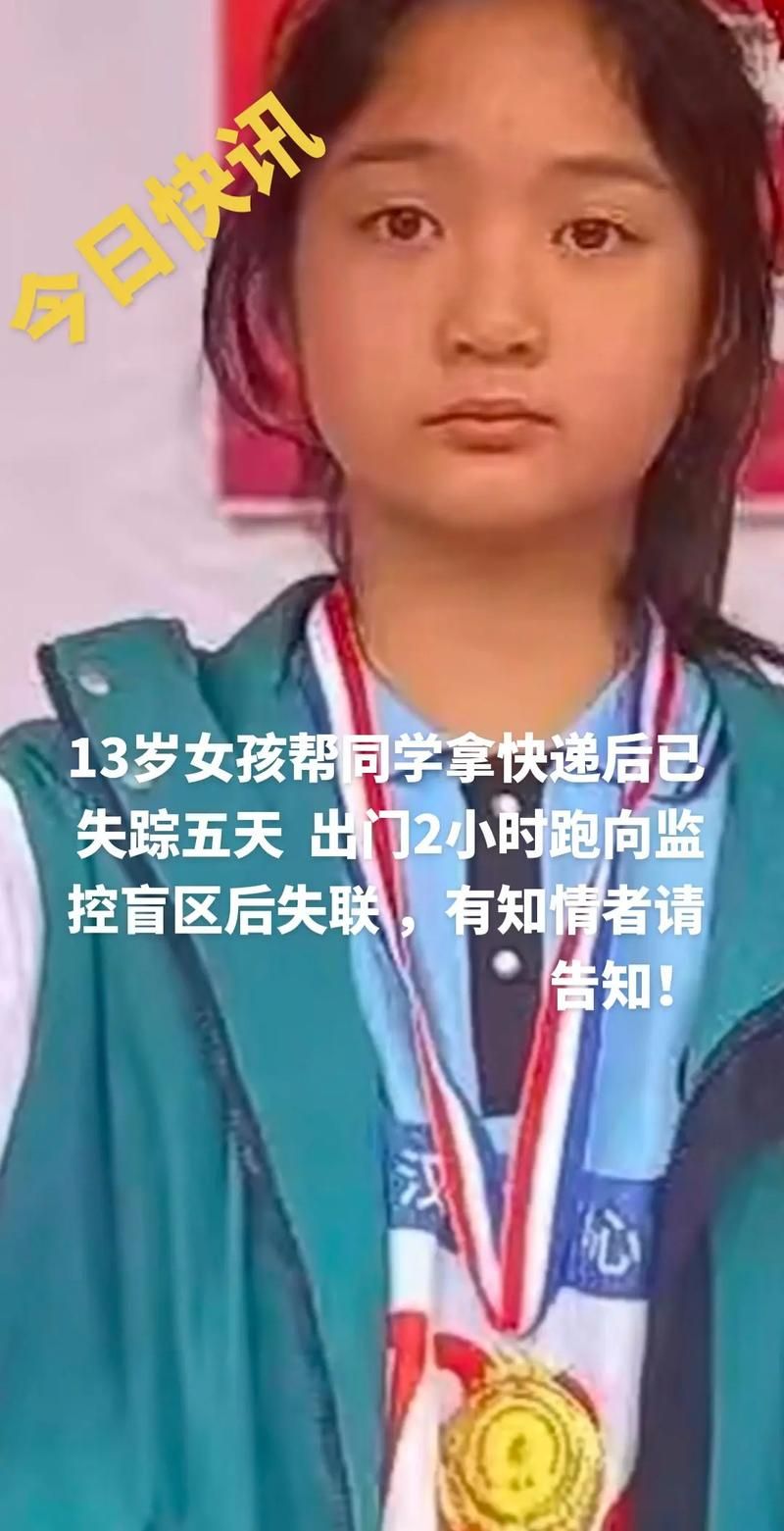 13岁女生指挥撤离获表彰 勇敢行为感动无数人