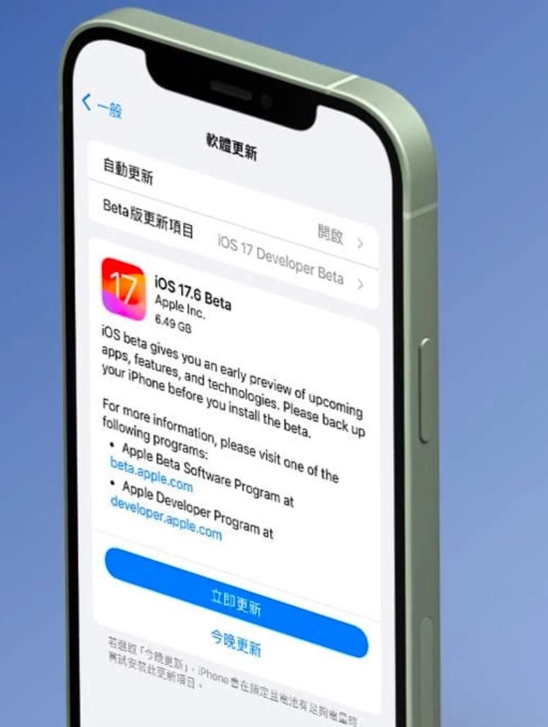 14.6系统怎么样 新功能与改进细节全解析