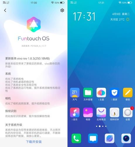 14.6系统怎么样 新功能与改进细节全解析