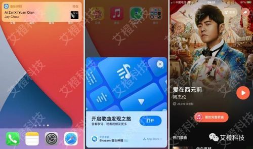 14.6系统怎么样 新功能与改进细节全解析