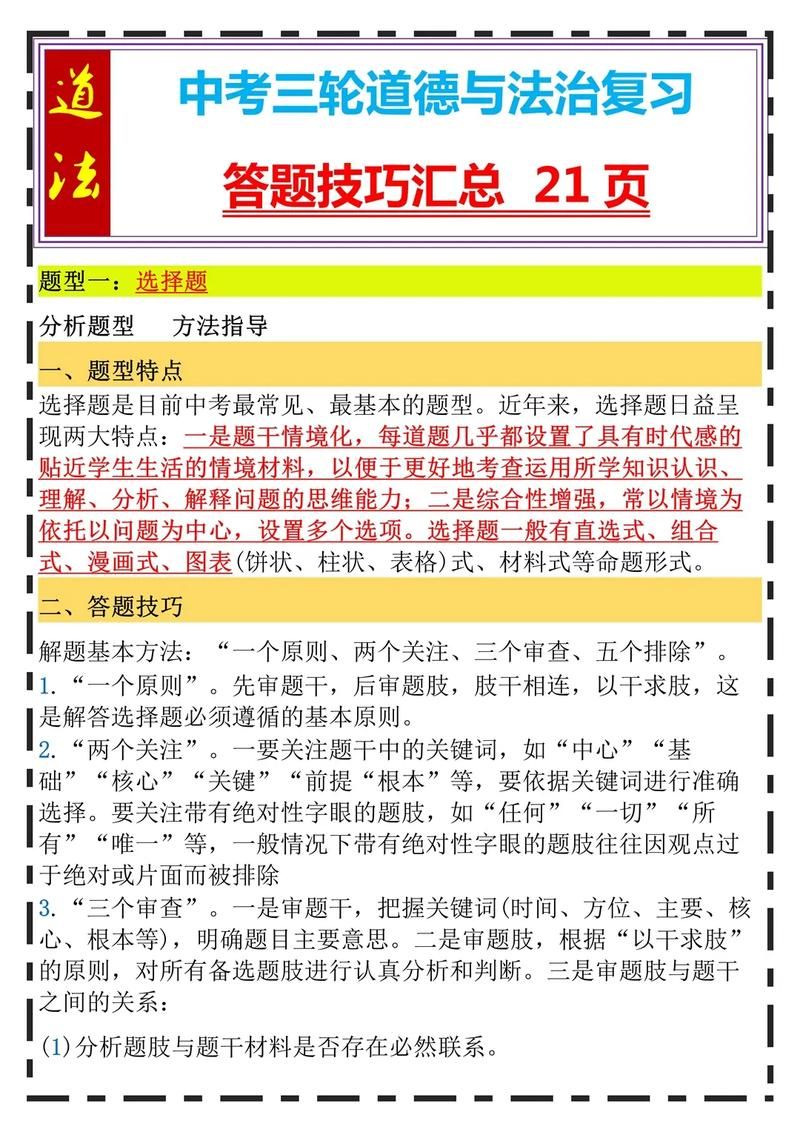 14.7系统怎么样 常见问题解答与使用技巧汇总