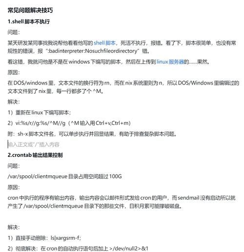 14.7系统怎么样 常见问题解答与使用技巧汇总