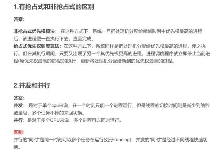 14.7系统怎么样 常见问题解答与使用技巧汇总