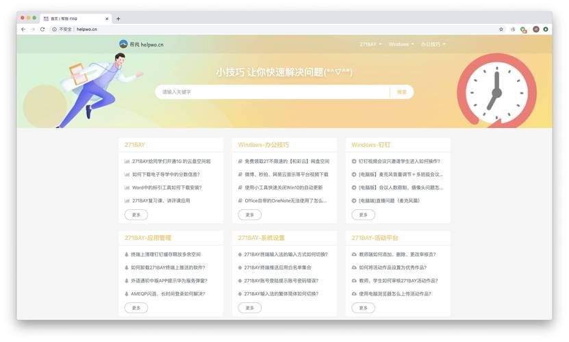 14.7系统怎么样 常见问题解答与使用技巧汇总