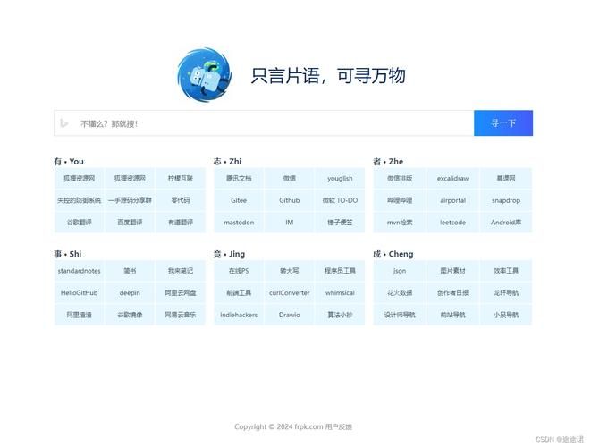 14ddd.com最新网址导航一键直达