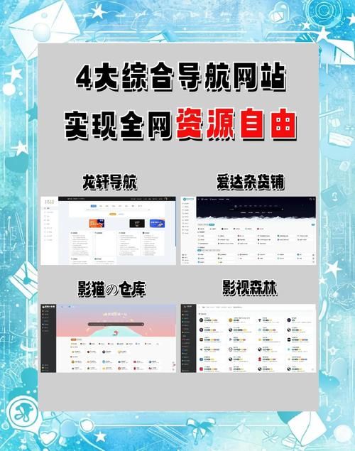 14ddd.com最新网址导航一键直达