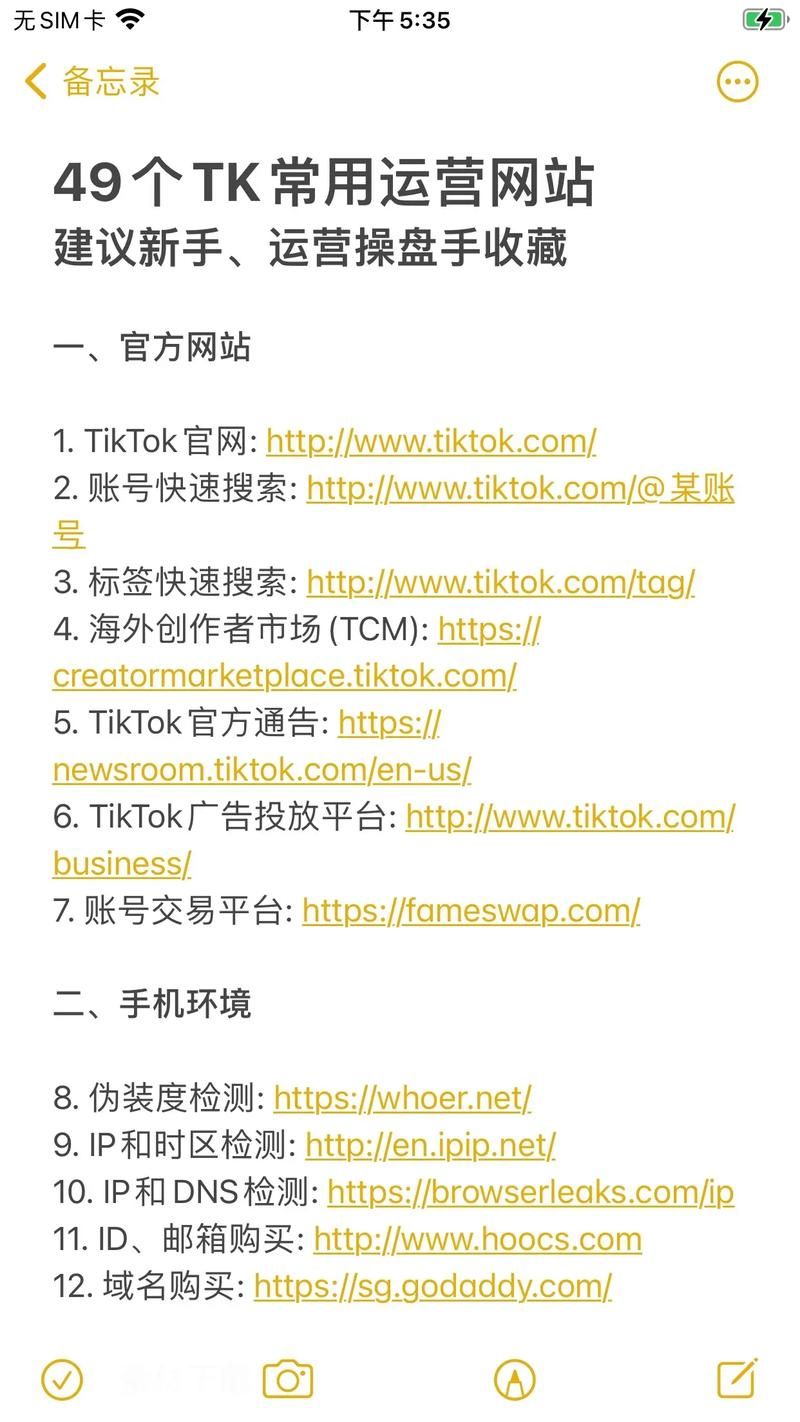 14iii.com有哪些资源 最新内容更新一览
