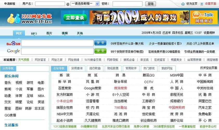 14iii.com有哪些资源 最新内容更新一览