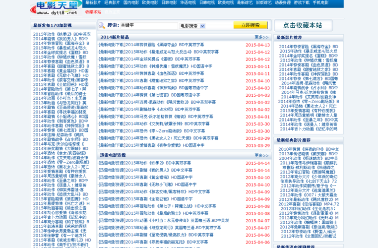 14iii.com有哪些资源 最新内容更新一览
