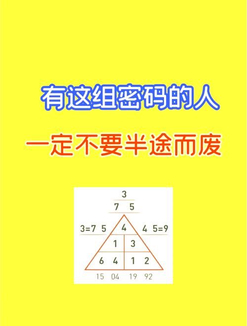 154140677怎么用 教你正确使用这串数字的方法