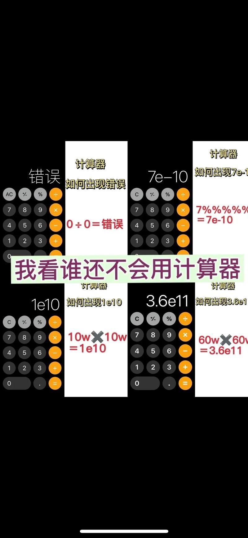 154140677怎么用 教你正确使用这串数字的方法