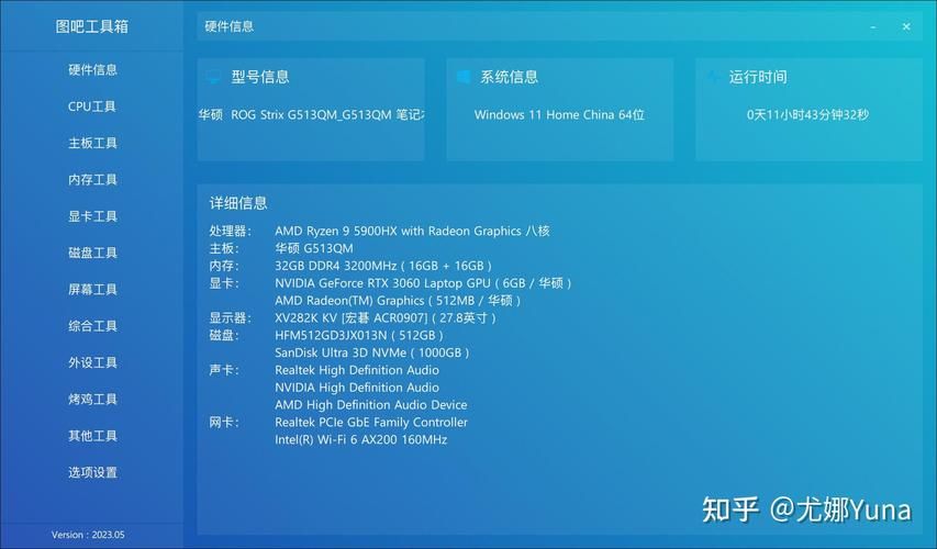 16gb是多少内存 电脑运行速度会变快吗