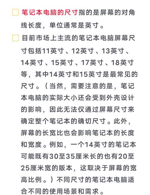 16:10屏幕尺寸好在哪 比16:9更适合办公吗