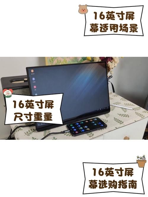 16:10屏幕尺寸好在哪 比16:9更适合办公吗