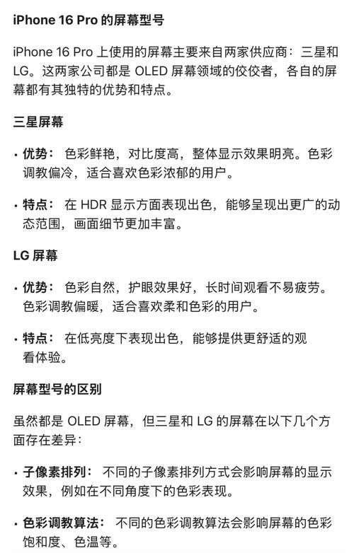 16:10屏幕尺寸好在哪 比16:9更适合办公吗