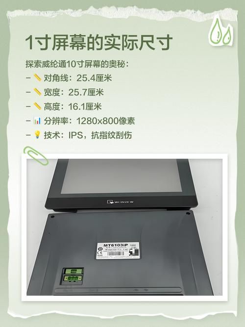 16:10屏幕尺寸好在哪 比16:9更适合办公吗