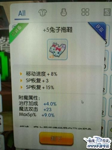 17173发卡中心安全可靠吗 玩家最关心的几个问题