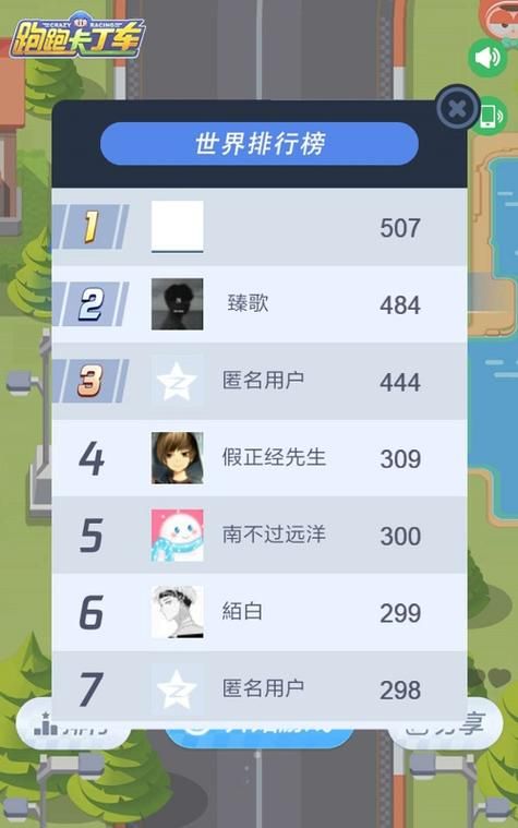 17173发卡中心安全可靠吗 玩家最关心的几个问题