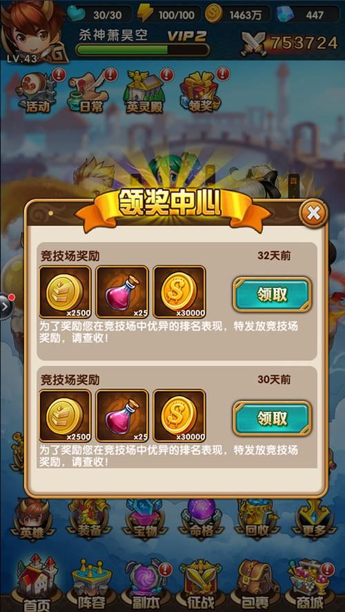 17173发卡中心安全可靠吗 玩家最关心的几个问题