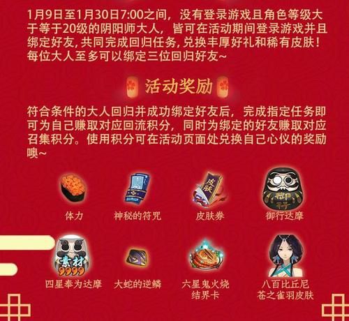 17173特权礼包有哪些 热门游戏专属福利大揭秘