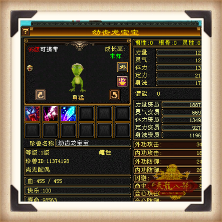 17173特权礼包有哪些 热门游戏专属福利大揭秘
