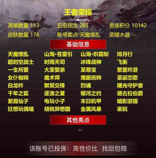 17173特权礼包有哪些 热门游戏专属福利大揭秘
