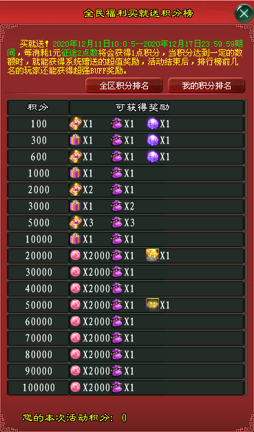 17173特权礼包有哪些 热门游戏专属福利大揭秘