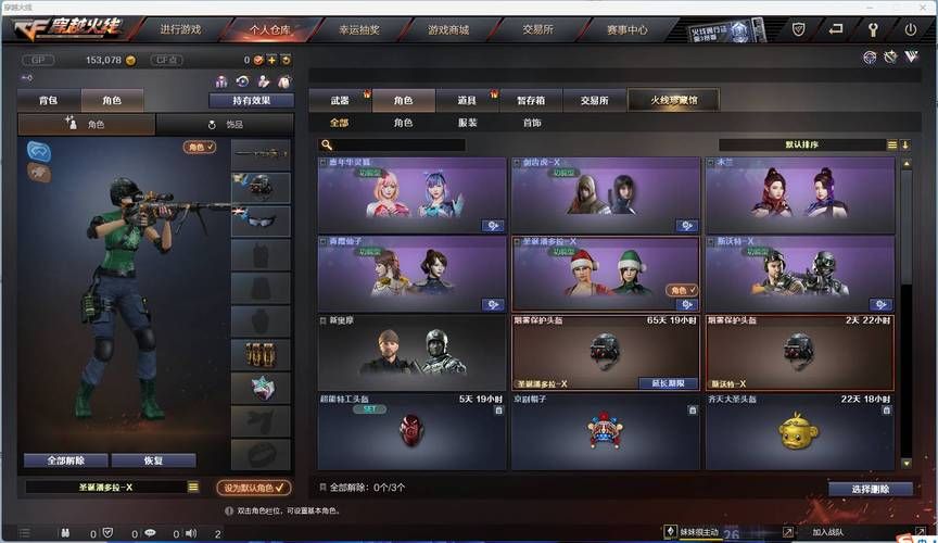 17173特权礼包有哪些 热门游戏专属福利大揭秘