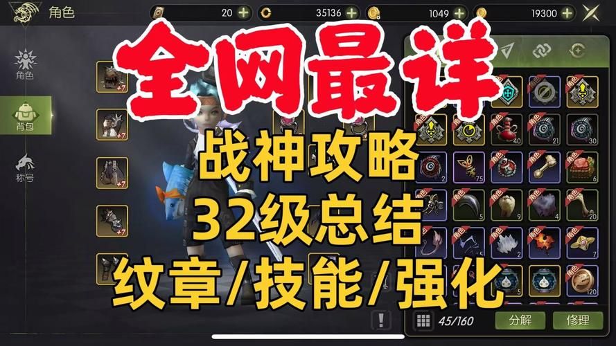 17173龙之谷宠物培养 如何获得最强战斗伙伴