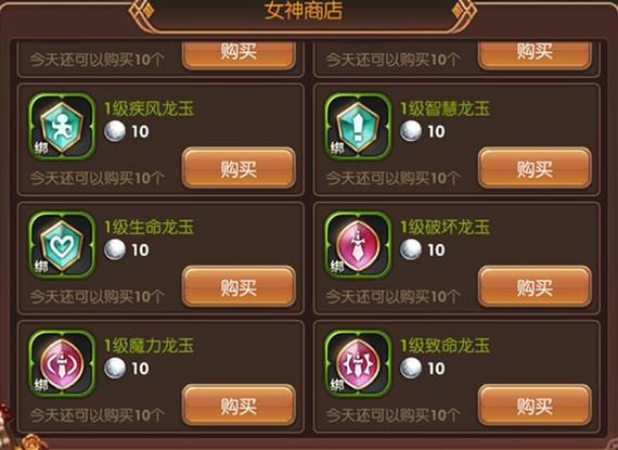 17173龙之谷宠物培养 如何获得最强战斗伙伴