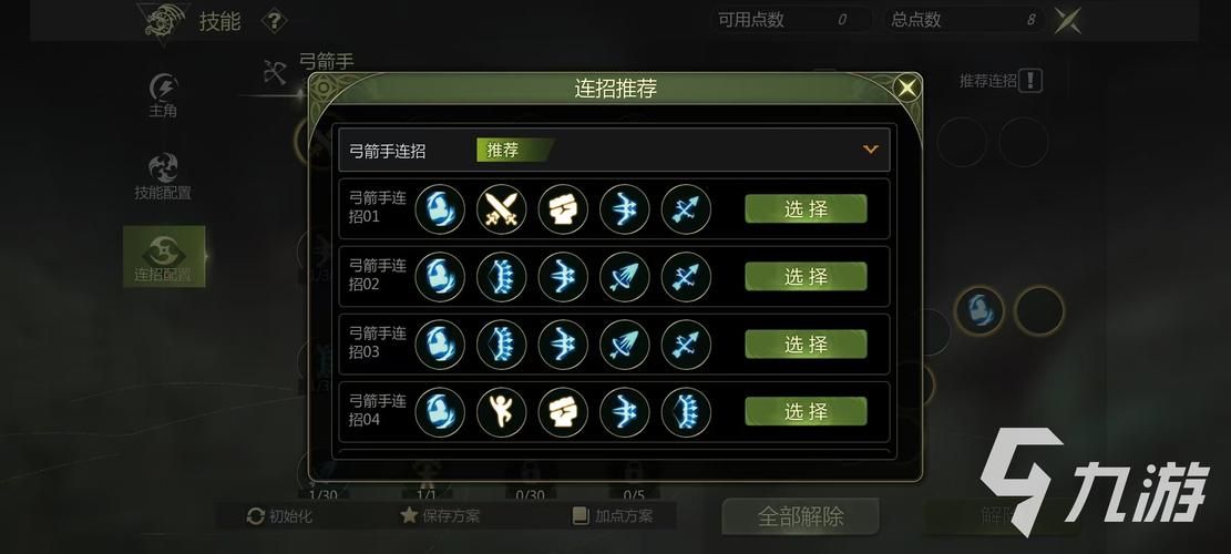 17173龙之谷宠物培养 如何获得最强战斗伙伴