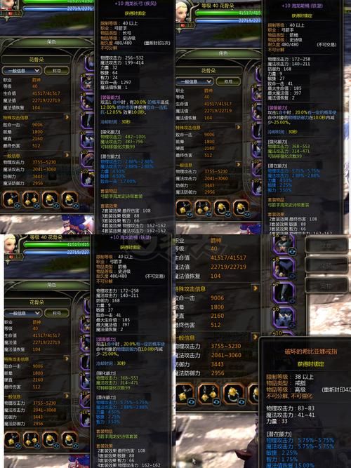 17173龙之谷宠物培养 如何获得最强战斗伙伴