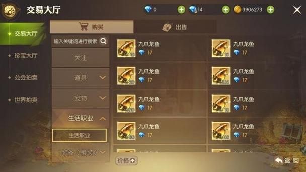 17173龙之谷宠物培养 如何获得最强战斗伙伴