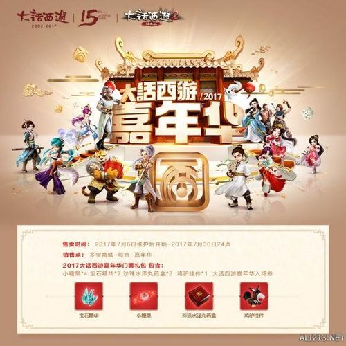 18383手游礼包最新汇总 限时福利不容错过