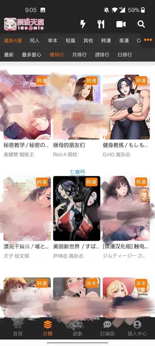 18C MIC网站有哪些功能？全面解析不容错过