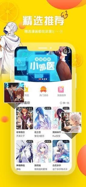 18C MIC网站有哪些功能？全面解析不容错过