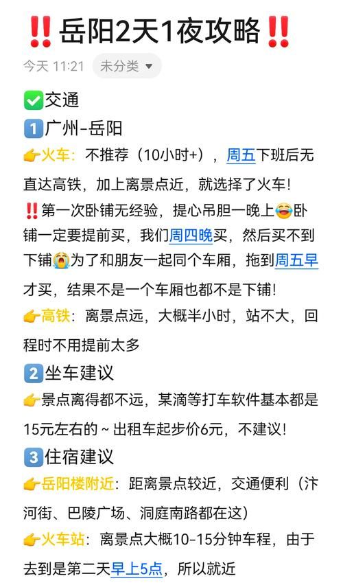 1937特种兵秘籍最强攻略 玩转游戏就靠这一篇