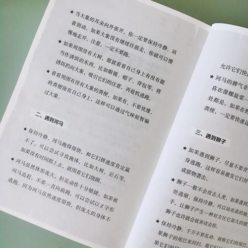 1937特种兵秘籍最强攻略 玩转游戏就靠这一篇