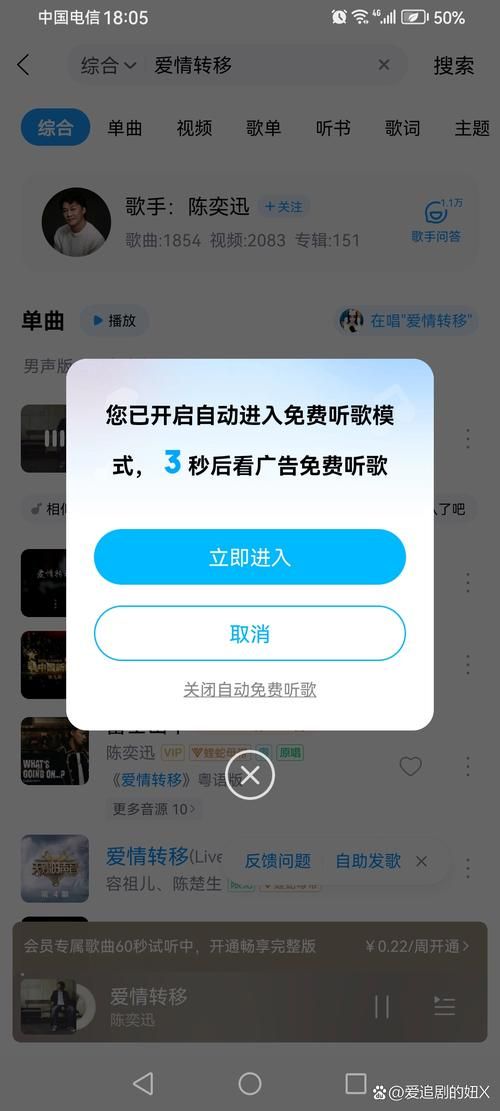 1ting.com免费音乐平台 听歌不用花钱就是这么简单